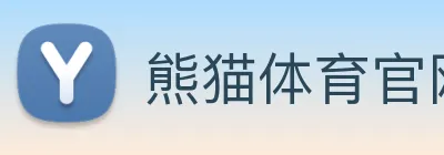 熊猫体育官网 logo